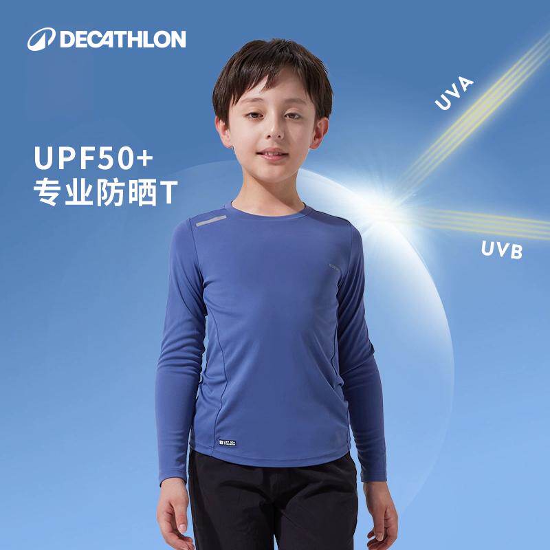 Детская спортивная футболка Decathlon для мальчиков и девочек с внутренней защитой от ультрафиолета — быстросохнущая, дышащая и удобная