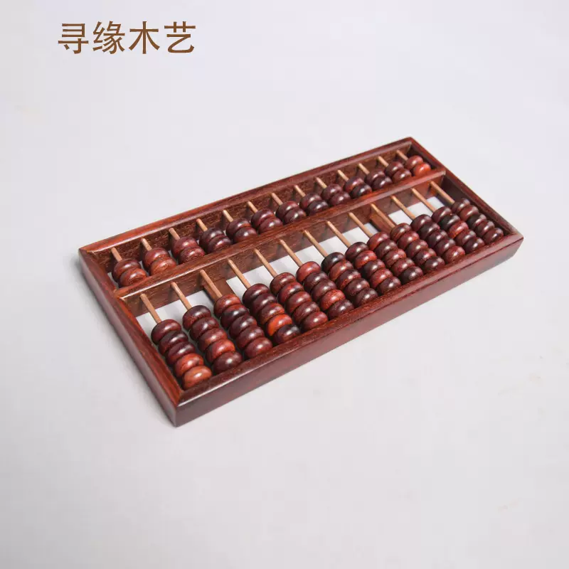 印度小葉紫檀算盤13檔紅木算珠木料老式珠算家居擺飾古典木質算盤-Taobao