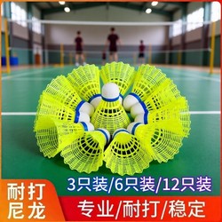 Durable Cork Head Badminton Nylon Plastic Training Balls, Wind-Resistant, 6-Pack, 12 Pieces, Indoor and Outdoor Use