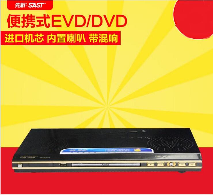 XIANKE PDVD-929A Ȩ DVD ÷̾ EVD DVD ÷̾(USB  Ŀ ) VCD ÷̾-
