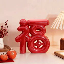 Creative Ceramic Red Fortune Character Ornaments for Living Room Entrance Cabinet Decorations, Enhance Happiness, Great Gifts for Moving into a New Home