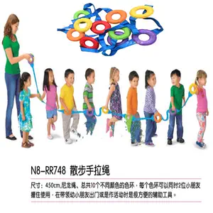 儿童散步绳- Top 50件儿童散步绳- 2024年3月更新- Taobao