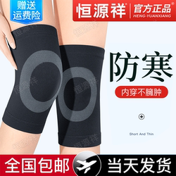 Knee Pads for Warmth, Suitable for Elderly Men and Women with Joint Issues, Specifically Designed for Cycling and Sports Injuries, Thin and Non-Slip for Summer Use