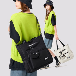 Handbag, Men's Backpack, Shoulder Bag, Crossbody Bag, Female Junior High School Student, High School Student, Tutoring Class, Carrying Books, Tote Bag