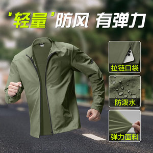 Running jackets, men's cardigans, windbreaker, windproof training, autumn sportswear, new thin style, special woven cycling