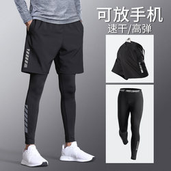 Running Pants, Tights, Men's Quick-Drying Pants That Can Hold a Phone, High-Elastic Fitness Sports Suit, Basketball Compression Training