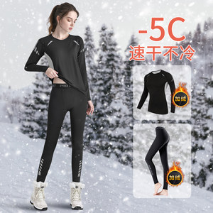 
Quick-drying clothing women's ski thermal underwear set sports outdoor mountaineering running bottoming long-sleeved velvet winter top