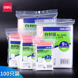 Deli Thickened Sealing Bags, Disposable Self-Sealing Bags, Sizes 3/4/5/6/7/8/9, Transparent Large, Medium, and Small Sealing Bags, Plastic Sealing Bags, Food Bags, Packaging Bags, Fresh-Keeping Packaging, 100 Pieces