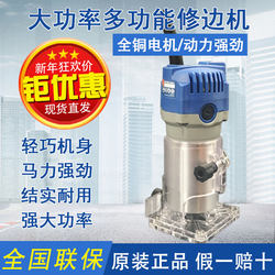 Dongcheng Trimming Machine for Aluminum-Plastic Panels, High-Power Engraving M1P-Ff02/04-6 Woodworking Slotting Multi-Function Small Router Machine