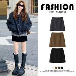 Black Suit Skirt for Women, Spring and Summer 2026 New High-Waisted Woolen A-Line Short Skirt, Petite Bodycon Skirt