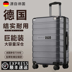 German Imported Luggage 2026 New Model Trolley Case Durable Thickened Suitcase 24inch Leather Suitcase 20inch Password Lock Suitcase
