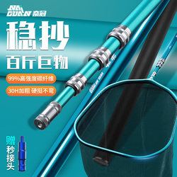 Carbon Fishing Net Pole, Ultra-Light and Ultra-Hard, for Large Fish, Bare Pole, Complete Set of Fishing Net for Catching Big Fish