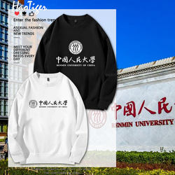China Renmin University Campus Cultural Shirt, Renmin University Commemorative Round-Neck Sweatshirt, Unisex Student Class Uniform, Spring and Autumn Top