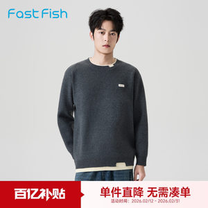 
Kuaiyu gray sweater men's 25th winter new fake two-piece sweater color matching fashionable inner men's top