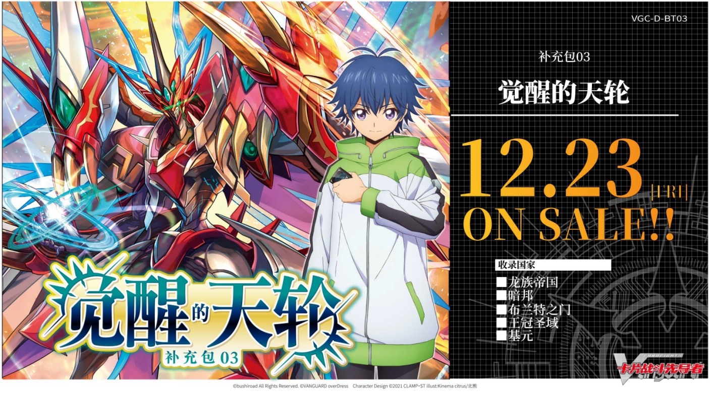 卡片诊所卡片战斗先导者vgc r d