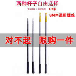 Stainless Steel Telescopic Rod 10m Super Hard Industrial-Grade Thickened 6.3m Hook Telescopic Support Extension Rod Universal Stick