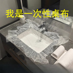 Travel Essentials, Travel Gadgets, Disposable Small Items, Portable Tablecloth for Outings, Waterproof Tablecloth, Travel Toiletries