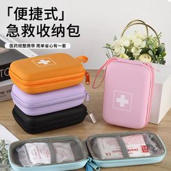 Portable Mini Household Travel Medicine Waterproof Large-Capacity Medical First Aid Kit Medicine Storage Bag Medical Bag