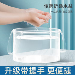 Folding Basin for Business Trips, Portable Travel Essential, Disposable Travel Item, Hospital Stay, Camping Supplies, with Handle, for Hiking