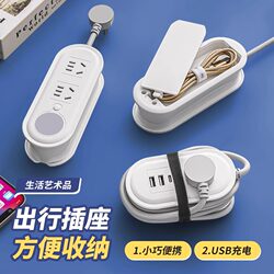Portable Travel Essential Gadget, Multi-Functional Socket Adapter for Hotels, Business Trips, Small Items, and Travel Supplies