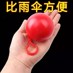 Eight-Piece Travel Essentials Set: Raincoat, Outdoor Gear, Travel Essentials, Hiking, Music Festival, Traveling Abroad