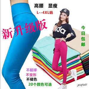 
Wear tight women's large-size elastic pencil for spring and autumn, slim and thin trousers leggings