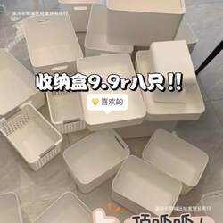 Desktop Storage Box for Household Sundries, Plastic Storage Basket, Student Dormitory Desktop Organizer, Cosmetics Storage