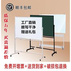 Whiteboard Stand-Type Mobile Whiteboard Writing Board Single-Sided Magnetic Teaching Blackboard Stand-Type Office Meeting Training Hanging