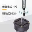 Đài Loan hiển thị kỹ thuật số mô-men xoắn tuốc nơ vít SDE-05BN mô-men xoắn mét mô-men xoắn tuốc nơ vít kg tuốc nơ vít tuốc nơ vít nhập khẩu Máy kiểm tra mô-men xoắn
