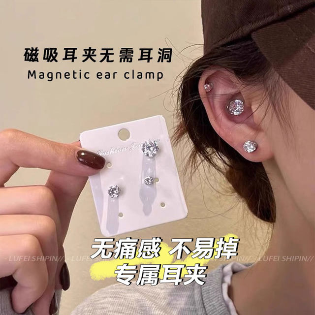 Magnetic ear clips with no piercings, super flash cochlea nail earrings without piercings, ear bone clips, beautiful earrings, earrings for men and women