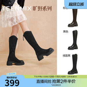 
Wu Xuanyi Tianmeiyi thick sole increased black gold V knight boots plus velvet boots for women winter new elastic boots fashion boots