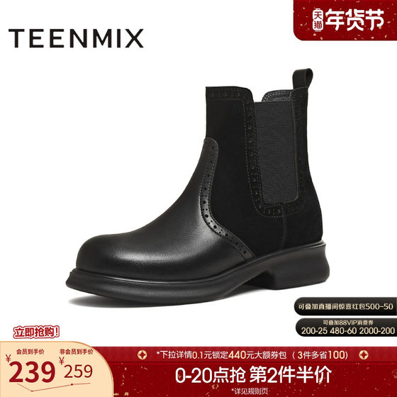 Tianmeiyi retro British Chelsea boots plus velvet short boots women's shoes casual fashion boots leather boots 2025 winter new style