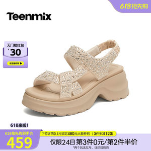 
Tianmeiyi flash diamond one-word strap sandals increased thick-soled sandals women's fashion sandals 2026 summer new style BL402BL6