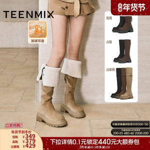 Tianmeiyi thick-soled plus velvet over-the-knee boots stretch boots tall fashion boots women's shoes slim boots high-heeled short boots