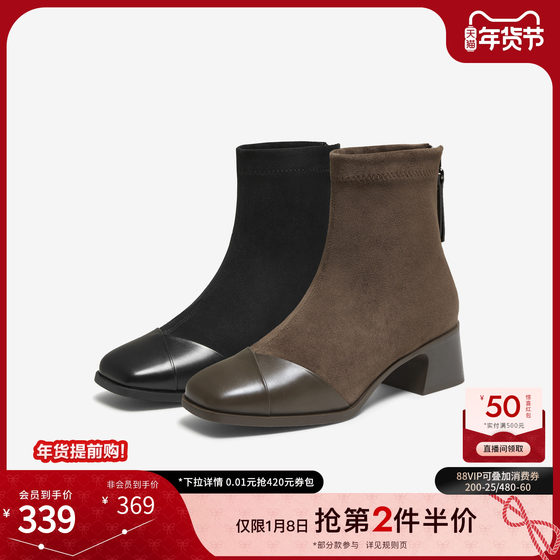 
TATA Him Her Boots 2025 Winter Stretch Boots Black Fashion Boots Slim Boots Versatile Short Boots CE501DD5