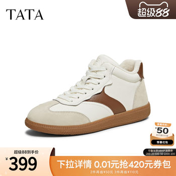 TATA women's shoes 2025 winter new moral training shoes women's versatile light casual shoes sports shoes GHG03DM5