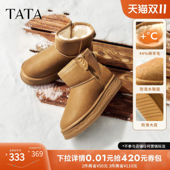 
TATA snow boots new winter plus velvet cotton boots thick-soled long waterproof snow fur boots CWX02DD5