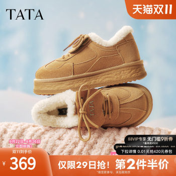 
TATA his and her snow boots 2025 thick-soled moral training shoes warm cotton shoes sports plus velvet cotton boots CWZ01DM5