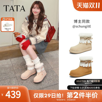 
TATA Heshe Snow Boots 2025 New Winter Casual Boots Plus Fleece Cotton Shoes Thick Sole Short Boots KXL02DZ5