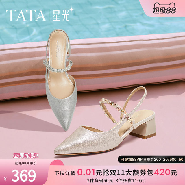 TATA He and Her Starlight French Temperament Sandals Women's Shoes Thick Heel Empty Sandals 2025 New Style 7GY03BH5