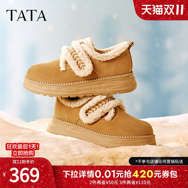 TATA his and her cotton shoes women's winter furry shoes single shoes thick sole plus velvet warm non-slip Birkenstock shoes CYY07DM5