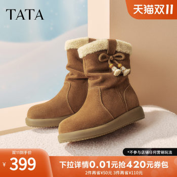 TATA Heshe Snow Boots 2025 Winter Plus Fleece Thick Sole Casual Boots Plus Fleece Western Stack Boots CHD02DZ5