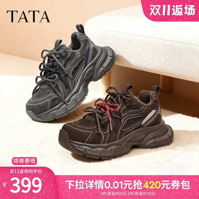 
TATA women's shoes 2025 winter daddy shoes thick-soled casual shoes thick-soled heightening sports shoes 5RB03DM5