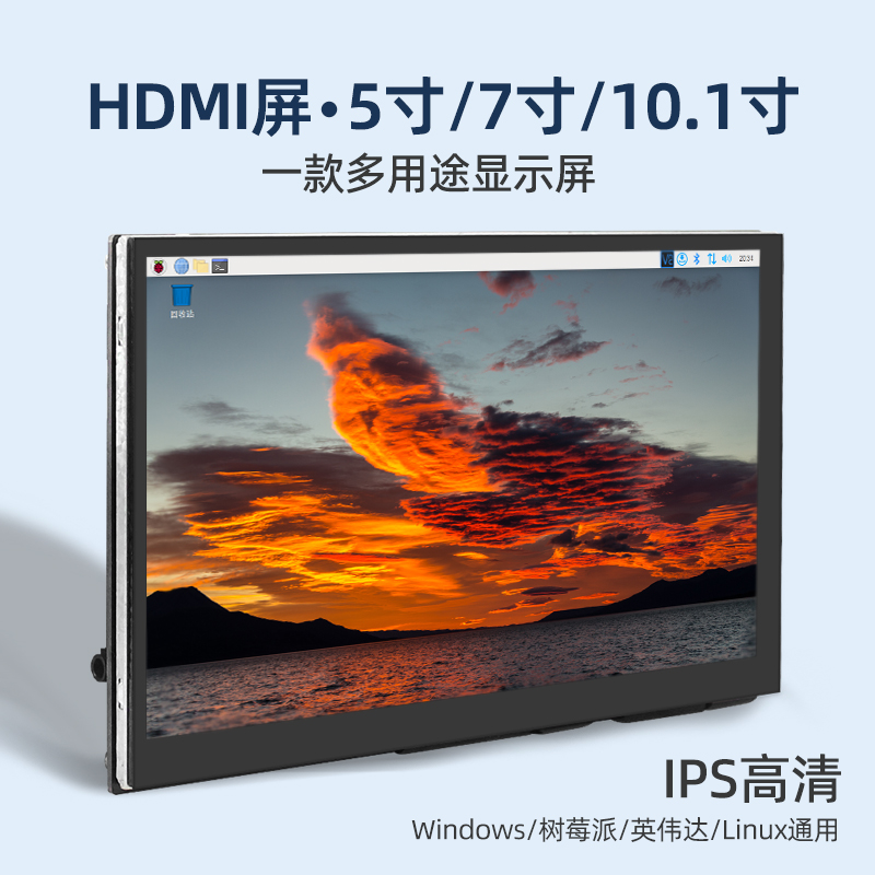   ÷ 5ġ 7ġ 10.1ġ  ġ ũ HDMI ȭ IPS ÷  ȭ-