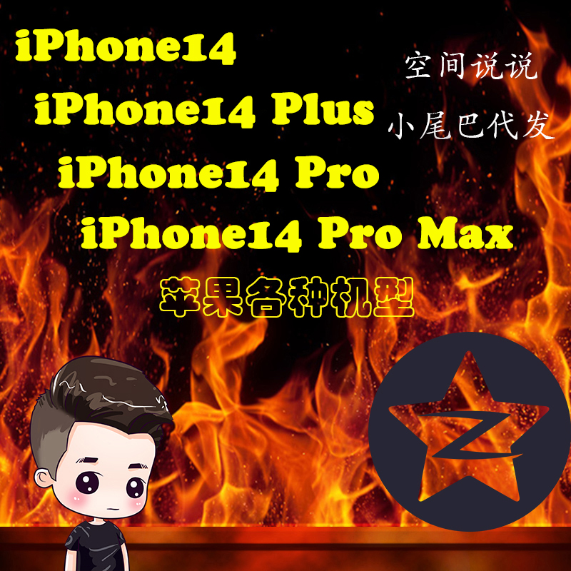 IPHONE15PROMAX 5G  IPHONE15PRO ΰ, IPHONE15  ̾߱ϰ    ̾߱սô-