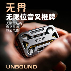 Yijue Unbounded Hollow-Out Entry-Level Infinite Slide Edc Fidget Toy Metal Trendy Stress Relief Gadget