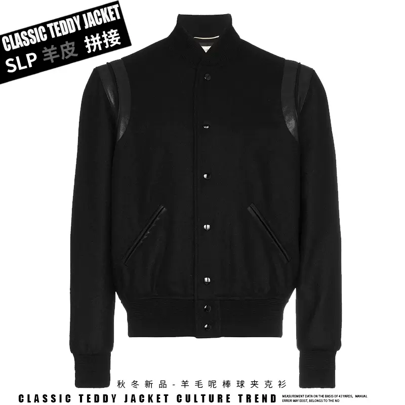 Slp sales teddy bomber