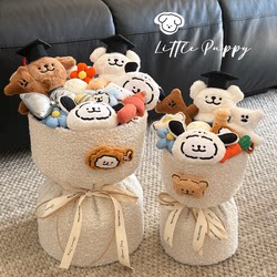 Cute Internet-Famous Doctor's Hat Puppy Creative Doll Bouquet for Girls, Best Friend's Birthday Creative Gift, Graduation Bouquet