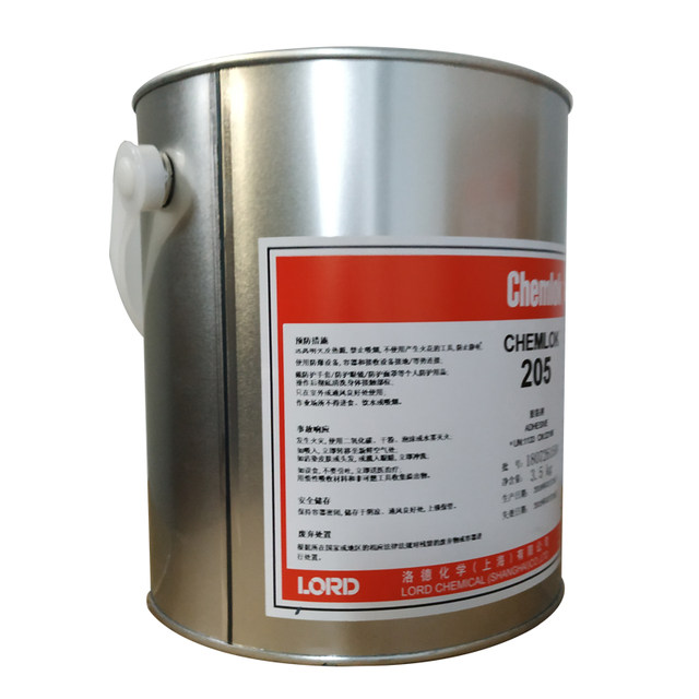 Lord CHEMLOK CH205 Universal rubber and metal heat vulcanized adhesive glue 3.5kg large capacity