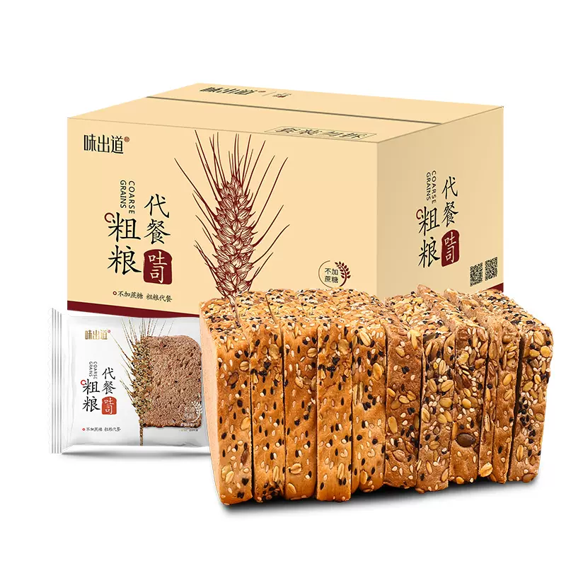 味出道 无蔗糖 全麦粗粮吐司面包 1000g 天猫优惠券折后￥14.8包邮（￥19.8-5）